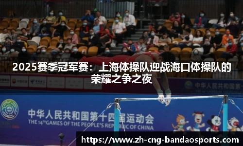 半岛体育官方网站