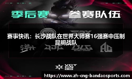 半岛体育官方网站