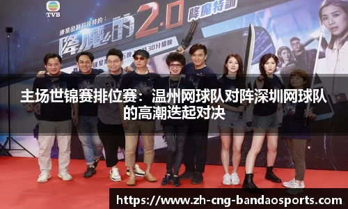 半岛体育官方网站